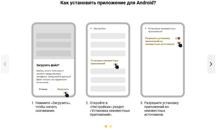 Мелбет скачать