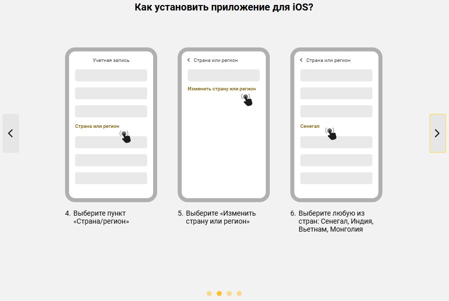 melbet uz скачать ios